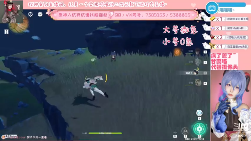 【2022-04-30 19点场】六喵喵喵丶：【萌新指导】喵的下饭日常~