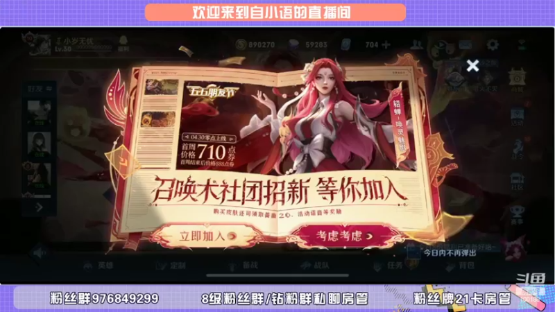 【2022-04-30 18点场】自小语：叫他帅哥就叫我搞笑男是吧？