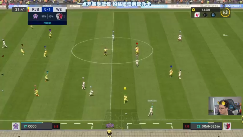 【2022-04-29 23点场】COCO花式FIFA：破产号组阵冲14胜+小人+1点赛季蓝开包