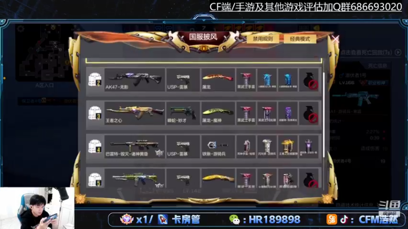 【2022-04-29 22点场】HR浩然Ayo：浩然：癫疯上前十