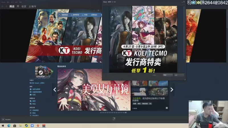 【2022-04-30 17点场】安神豆腐渣：盗贼遗产2正式版，类恶魔城肉鸽。