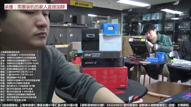 【2022-04-30 06点场】上海大明海：【大明攒机】等待复工开播