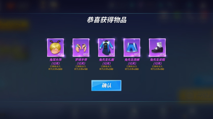 很香