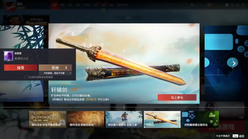 【2022-04-30 15点场】iu可可曾：黯猫代播永劫无间~