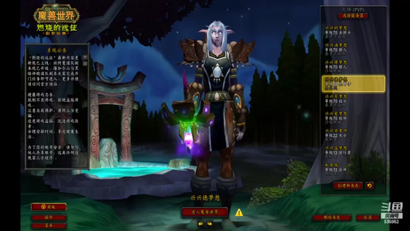 【2022-04-29 19点场】兴兴的梦想：1区火锤：测试测试体验体验！635952