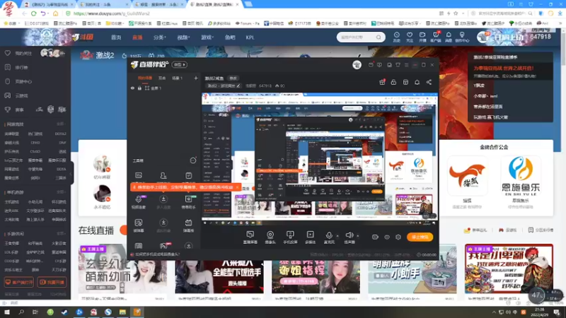 【2022-04-29 21点场】浩胆哥：为泰瑞亚而战     激战老咸鱼