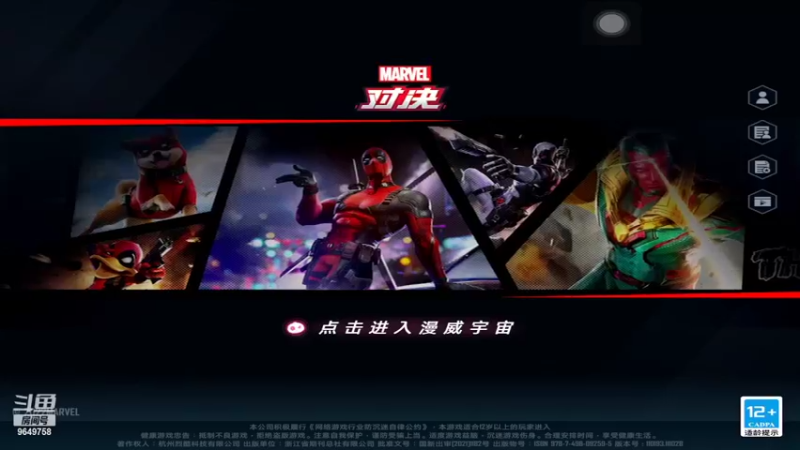 【2022-04-29 14点场】我愿带你看遍世间繁华：斗鱼岁岁领礼包看直播了手慢无