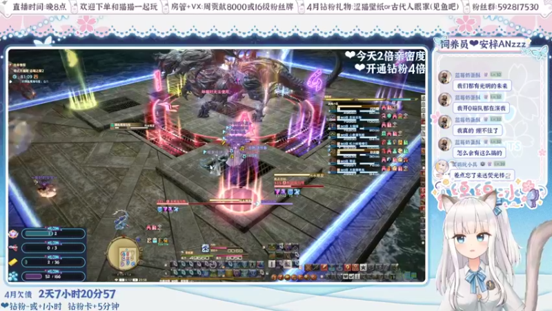 【2022-04-29 23点场】绵绵冰Koori：【冰】双倍亲密❤开荒猫猫摸鱼中~