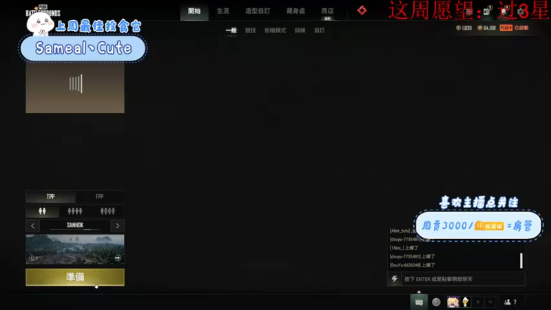 【2022-04-28 20点场】就是崔崔阿：【小奶团】今天你快乐了嘛~