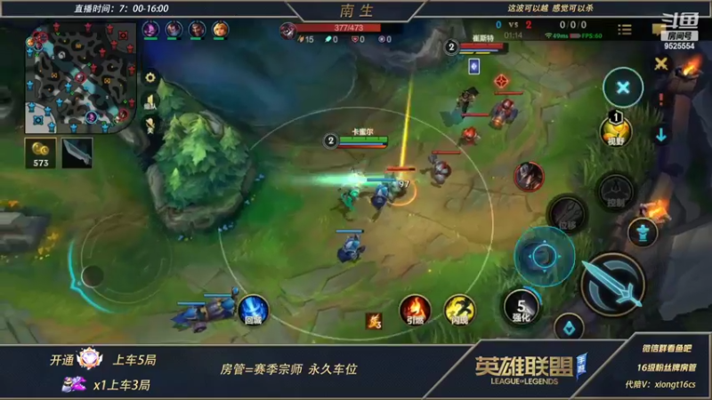 【2022-04-30 13点场】心星丶南生：万场青钢影，今天心态非常好！
