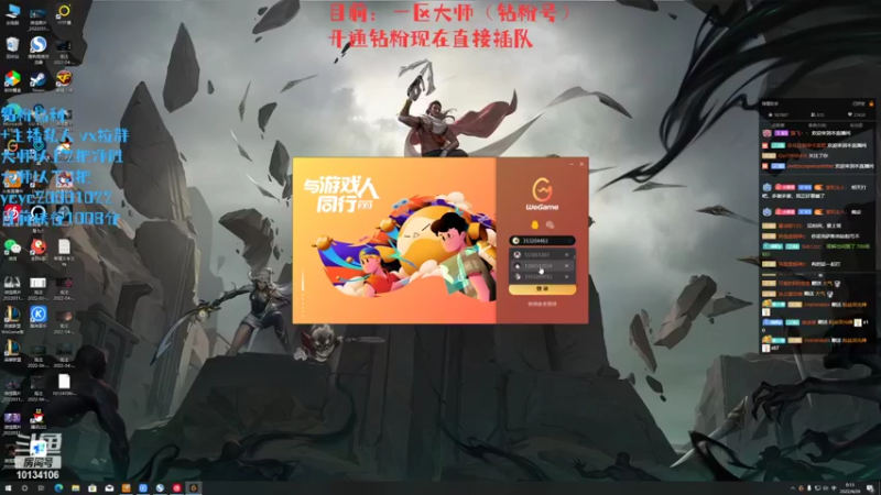 【2022-04-26 00点场】小南阳aks：峡谷千分阿克尚，教你3天上王者