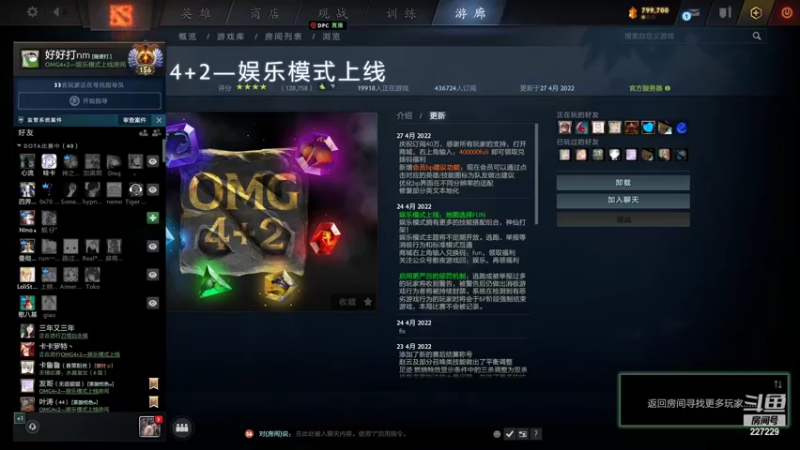 【2022-04-30 00点场】老鸡奇遇记：万分大神的重启人生