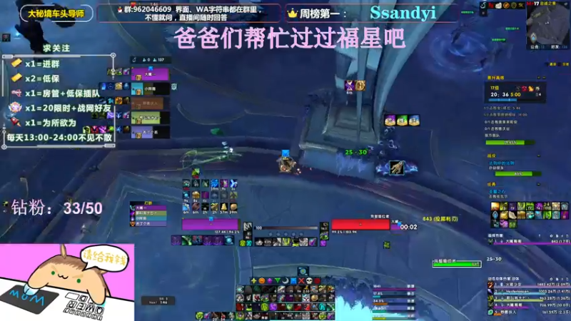 【2022-04-29 21点场】大嘴geigei：大嘴：大秘境车头导师，钻粉带门！！