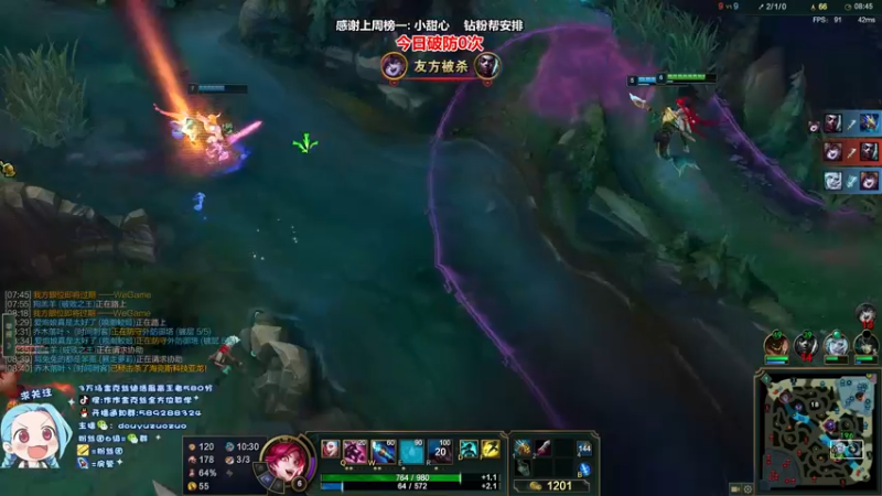 【2022-04-30 18点场】作作金克丝：作作金克丝:永不破防的AD