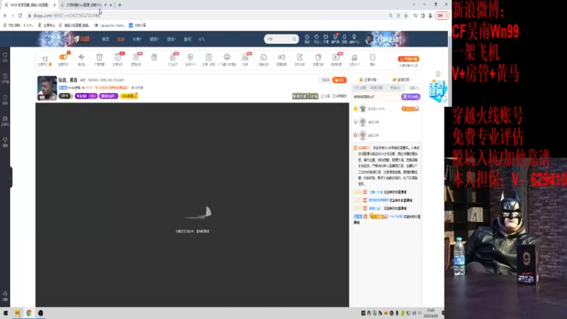 【2022-04-29 21点场】Wn99吴南：玩会，看会