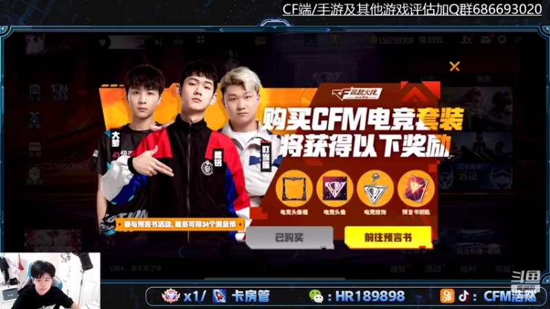 【2022-04-29 18点场】HR浩然Ayo：浩然：癫疯上前十