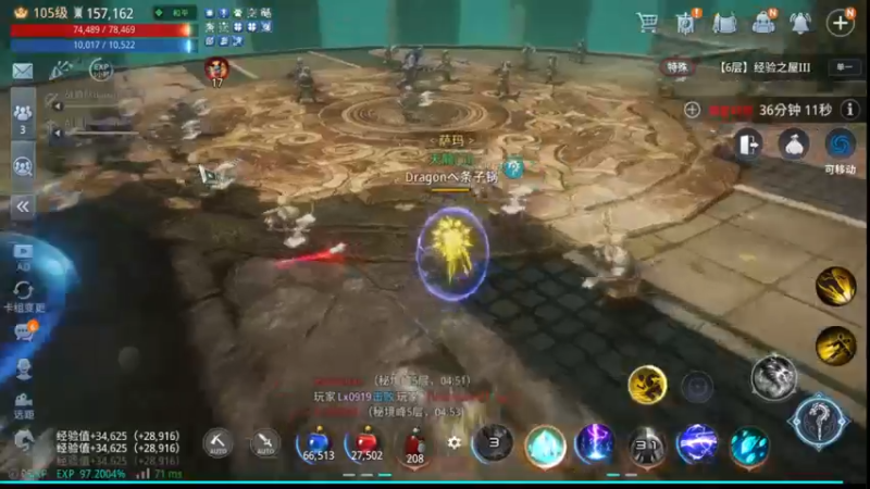 【2022-04-26 05点场】战狼队条子锅锅：传奇4国际亚服，娱乐主播！