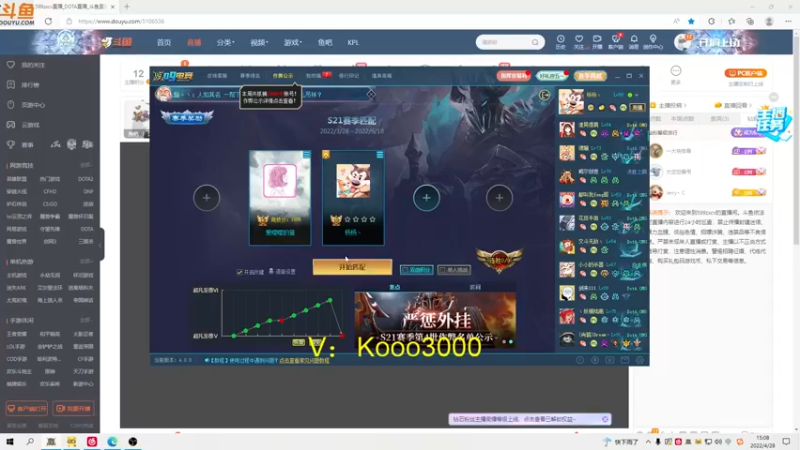 【2022-04-28 15点场】599zxcv：龙魂出发。周五OMG巅峰对黑。