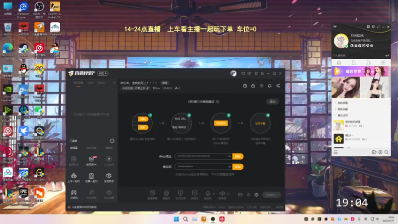 【2022-04-27 19点场】常乐er：欢乐车，全段位可上！！！！
