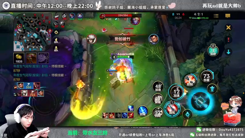 【2022-04-29 22点场】林熙Lxxi：一个精通德莱文的野王