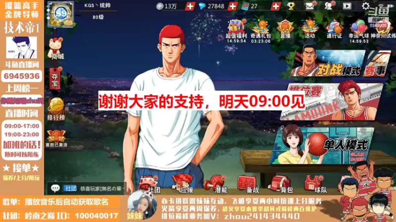 【2022-04-27 09点场】技术帝1：听听歌，打打球，岂不美哉