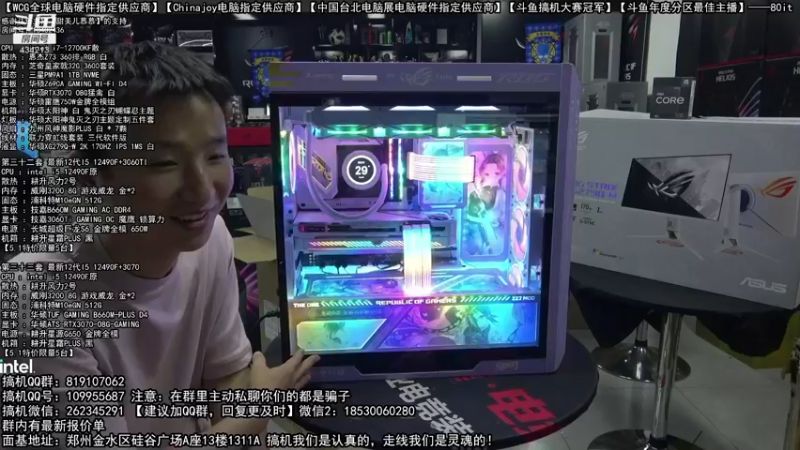 【2022-04-30 05点场】80it电脑网：郑州80it：英特尔配置推荐