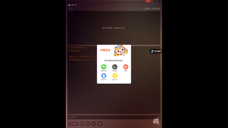 【2022-04-26 22点场】i毛毛虫ovo：白狼王大聪明来了