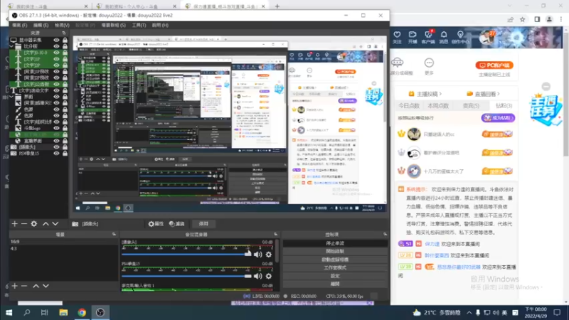 【2022-04-29 20点场】保力達：晚上好:直播中大家晚上好...