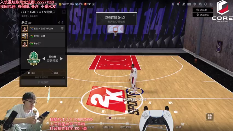 【2022-04-28 12点场】KC丶小豪：极速上分！ 7764762