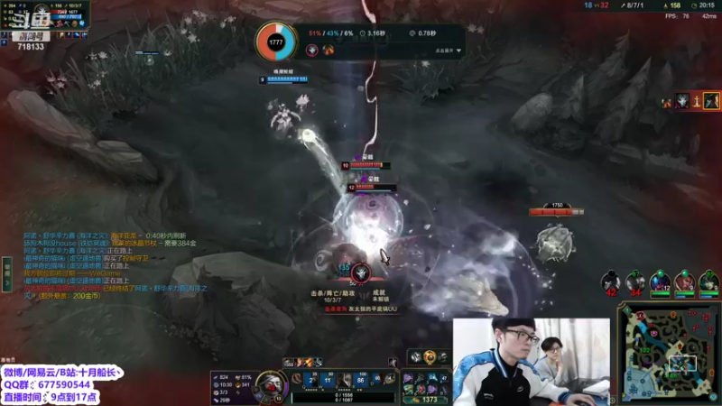 【2022-04-30 15点场】十月船长丶：一桶2100，嘎嘎乱杀