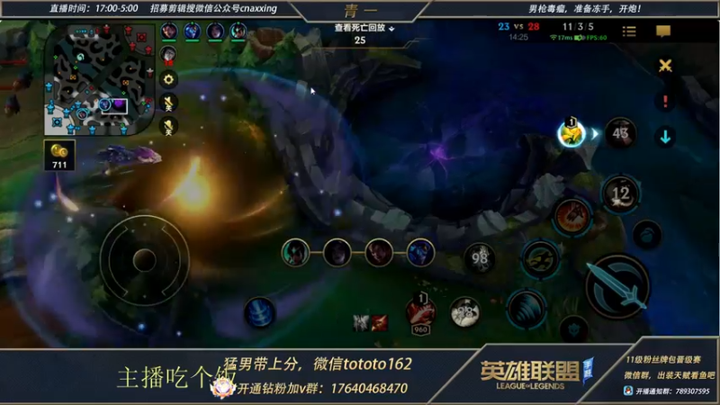 【2022-04-24 23点场】心星丶青一：青一：大师宗师带粉上王者