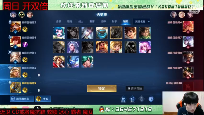 【2022-04-30 19点场】大胖狗koko：鬼王重现江湖