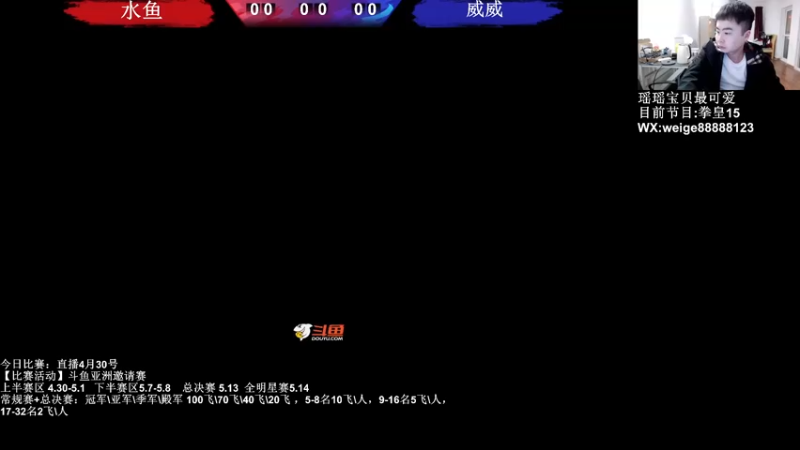 【2022-04-30 19点场】长沙郭振威88：大哥们，晚上好~直播中