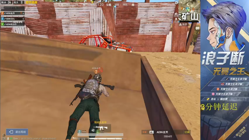 【2022-04-30 20点场】无冕之王浪子断：【AE86】车神杯