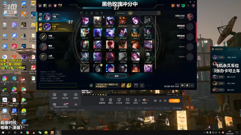 【2022-04-29 00点场】是小柯柯吖：小柯柯：冲分中！