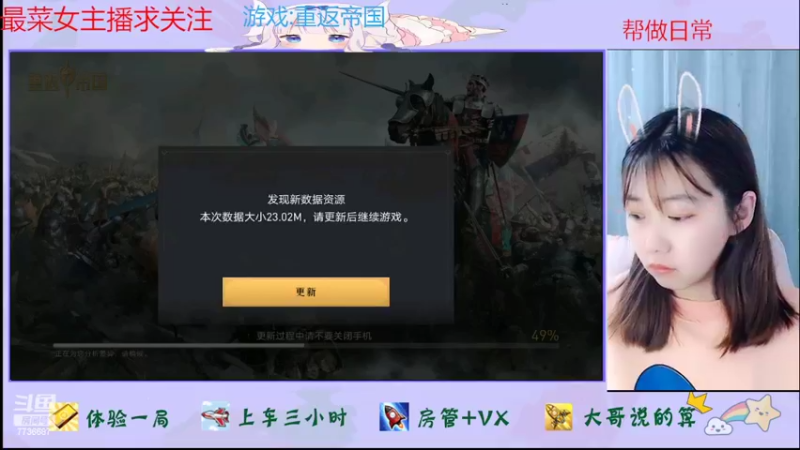 【2022-04-30 19点场】停留在雨中Cium：重返帝国来了 7736687
