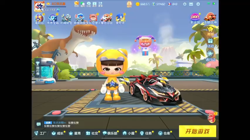 【2022-04-30 17点场】RJ天王星：7.30个人赛16进8