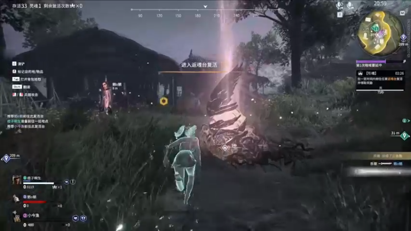 #永劫无间#胡桃极限溜妖刀？