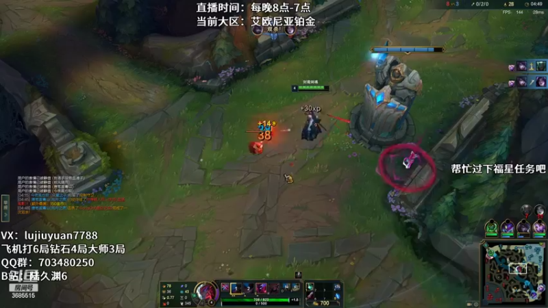 【2022-04-26 04点场】陆久渊：绝活永恩仍需加油
