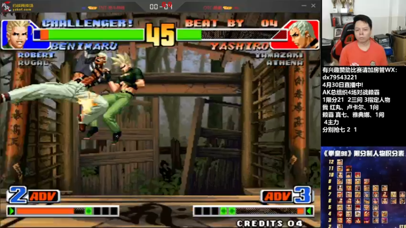 【2022-04-30 15点场】格鬦家大口：下午好，98对战赖霸！