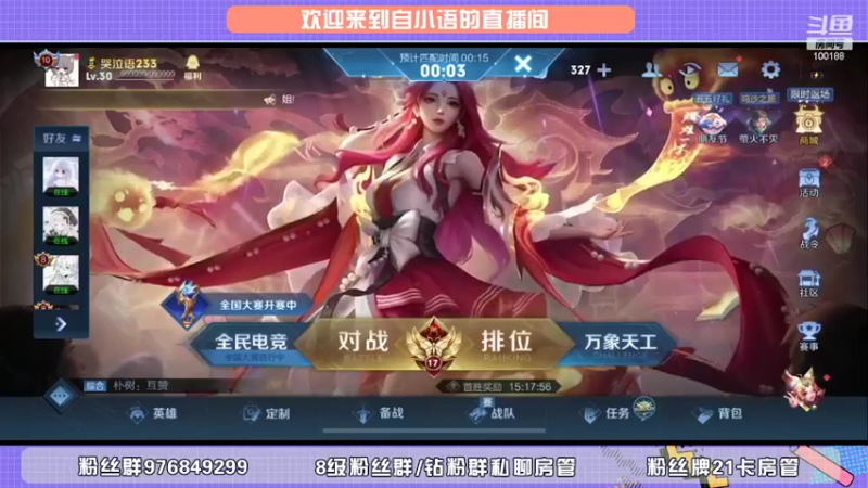 【2022-04-29 22点场】自小语：叫他帅哥就叫我搞笑男是吧？