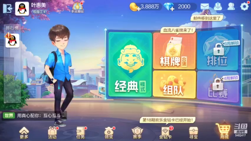 【2022-04-24 19点场】大吉大利v587：寻找万钻大毒号