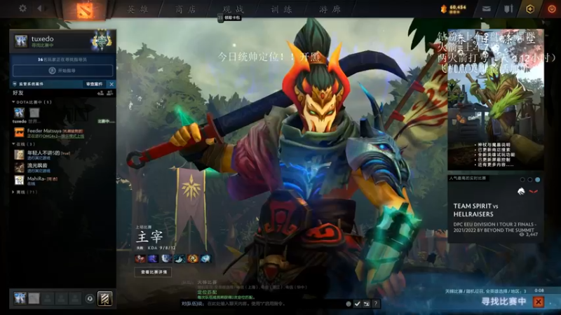 【2022-04-30 00点场】湫汲：我真帅！！！！