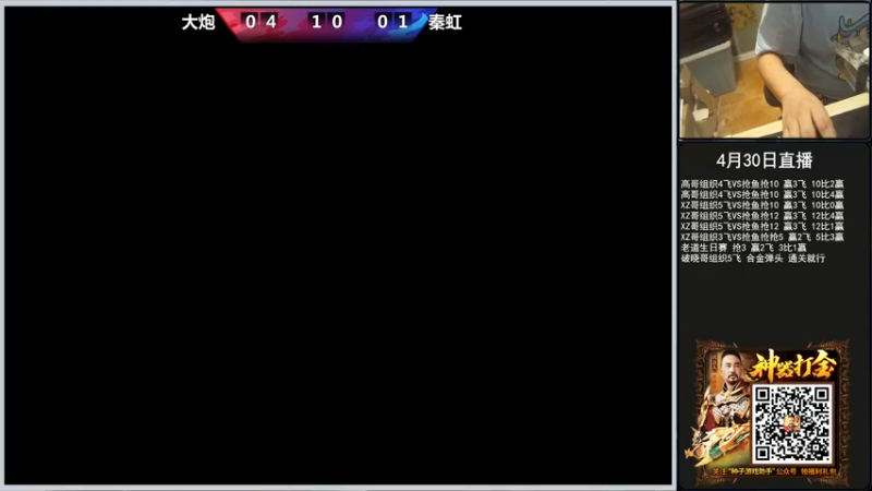 【2022-04-30 20点场】重庆辉輝：晚上好 兄弟们 216255