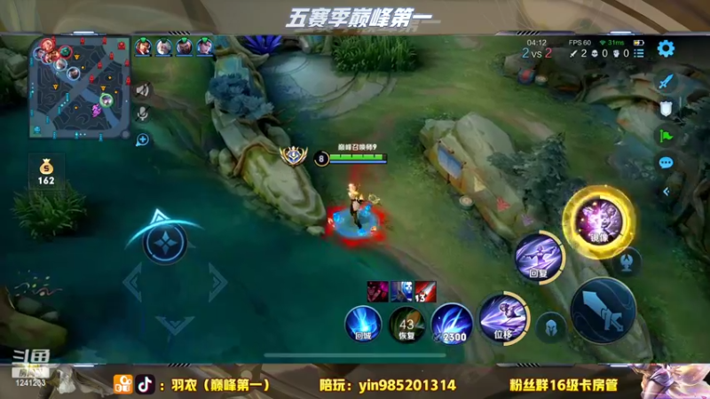 【2022-04-30 21点场】环斐丶羽衣：心态心态心态昂