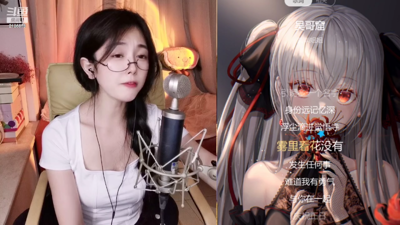 【颜值（横屏）】仔仔呐Zz的精彩时刻 20220430 22点场