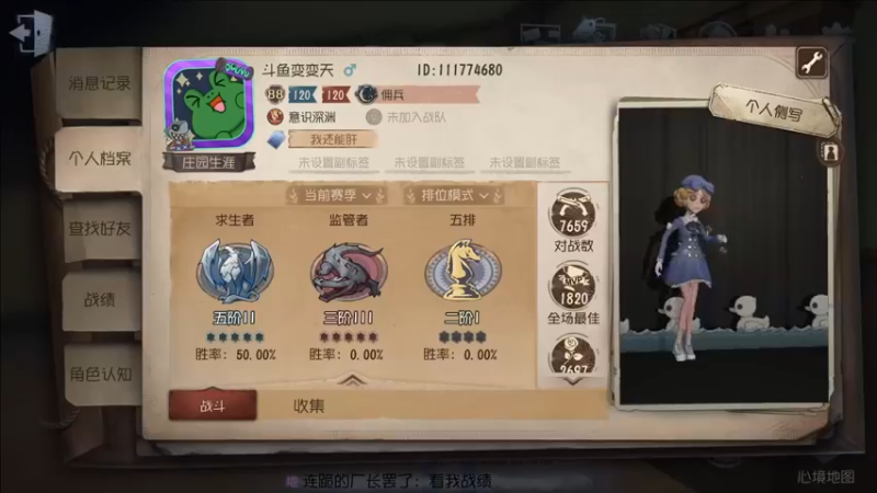 【2022-04-29 18点场】这天是要变变了：【变变天】新赛季牢笼