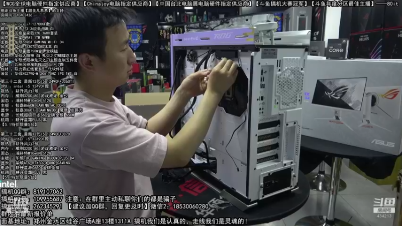 【2022-04-30 03点场】80it电脑网：郑州80it：英特尔配置推荐