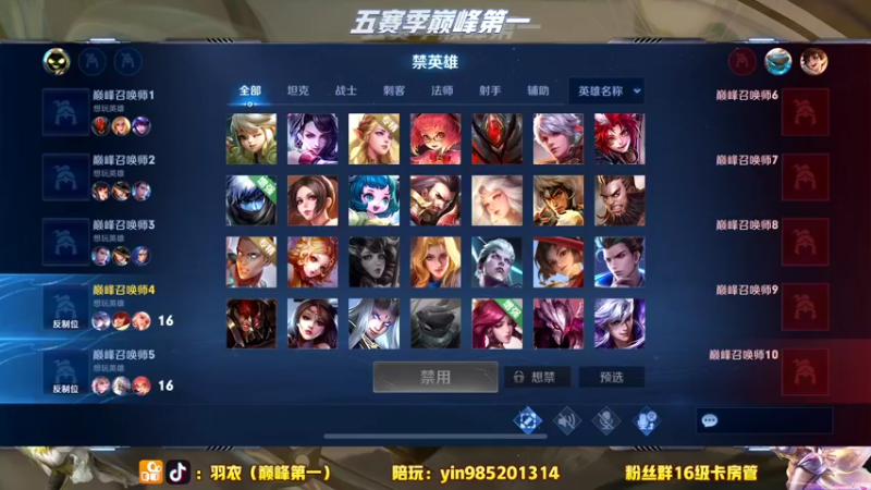 【2022-04-30 18点场】环斐丶羽衣：心态心态心态昂