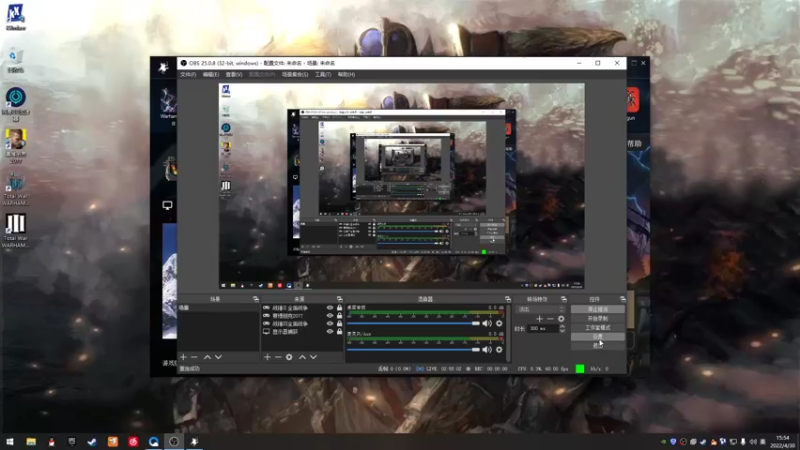【2022-04-30 15点场】鱼的眼泪水知道：【最高难度】战锤Ⅱ全面战争